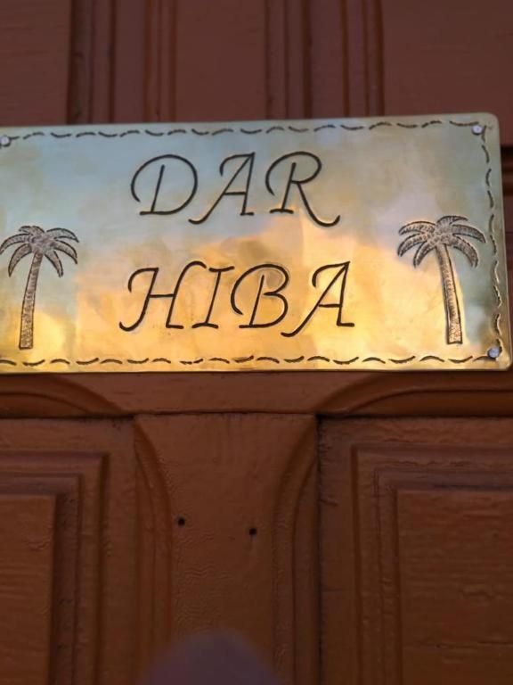 شقة مراكش  في Dar Hiba المظهر الخارجي الصورة